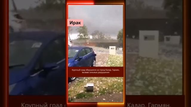21.11.2024 Что произошло в мире