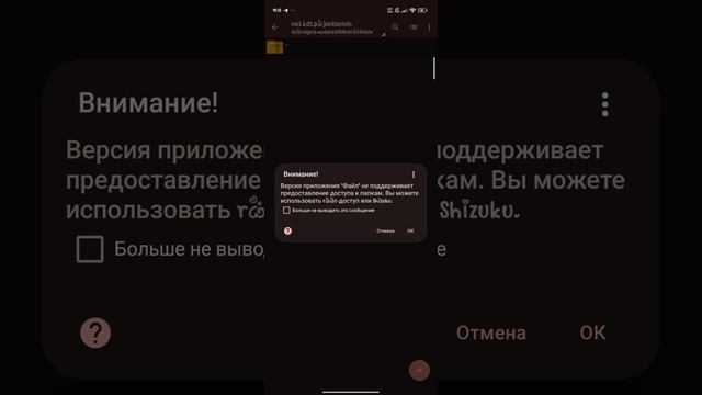 🤯ЧТОО?! Как получить доступ к папке Data|Obb На Android 14 | Без root! | Ответ тут!🤑