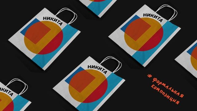 группа 1.1 (24-25 год) Графический дизайн