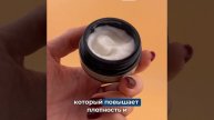 Skin Regimen cream