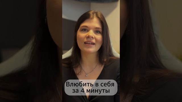 Психологические упражнения для тебя и твоих отношений