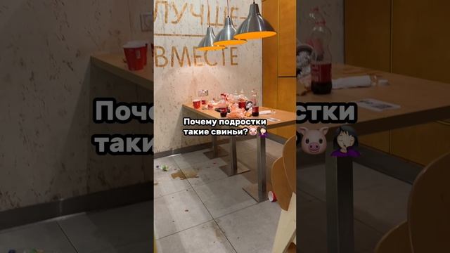 В такой ситуации бывает жалко персонал