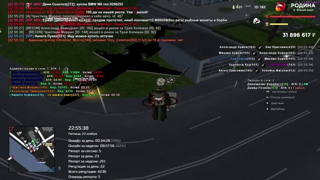 GTA_SA_MP 2024-11-22 22-49-00