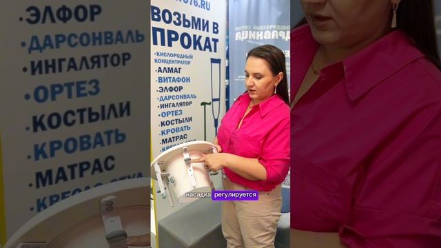 Обзор насадка на унитаз с регулировкой