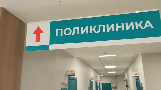 [ПРОДУКТ] Вывеска и навигация медицинского центра «Надежда»