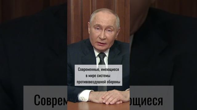 Россия нанесла yдар по Украине новейшей ракетой: что о ней известно?