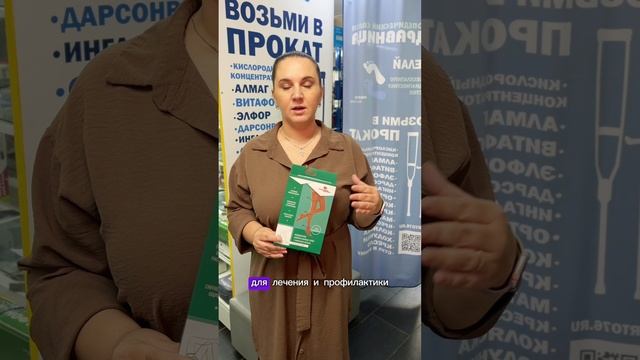Обзор чулки и гольфы первого класса компрессии