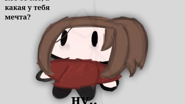 мм.