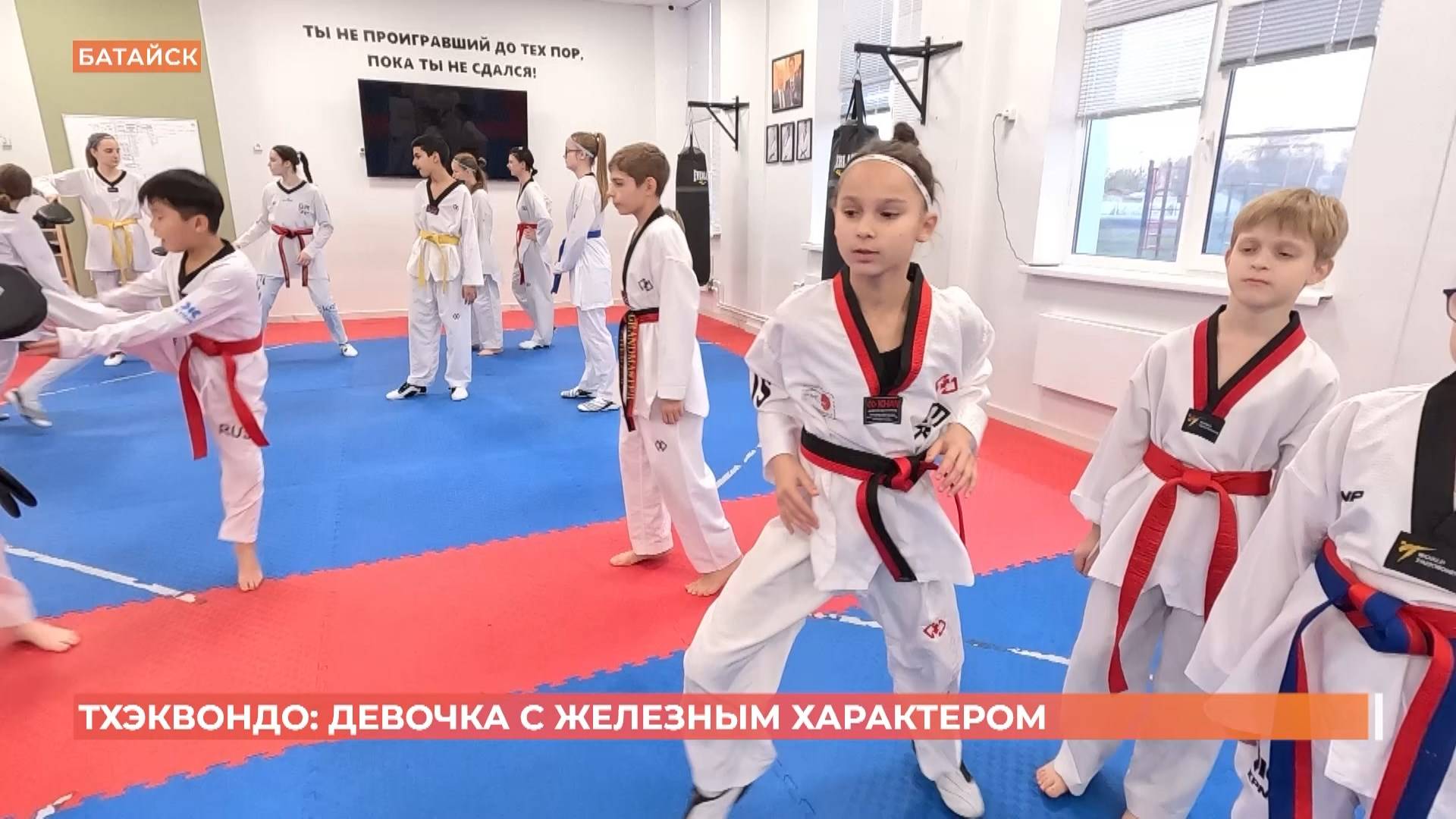 Девочка с железным характером.