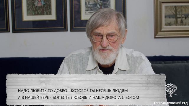 Промо 12. Моё завещание. Интервью с Б.А. Диодоровым