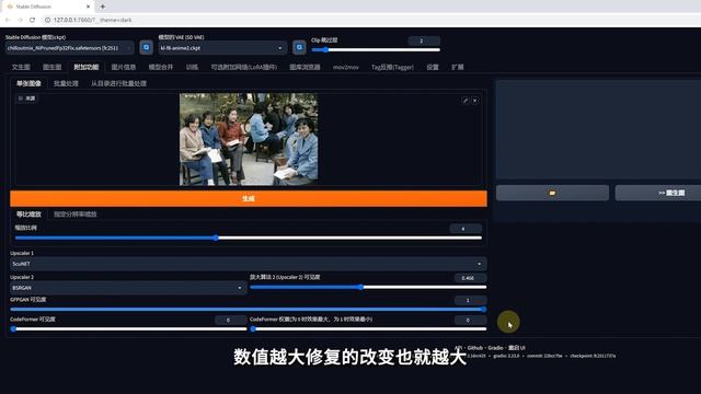 老照片新生使用Stable Diffusion AI轻松修复和放大  完整教程1080p
