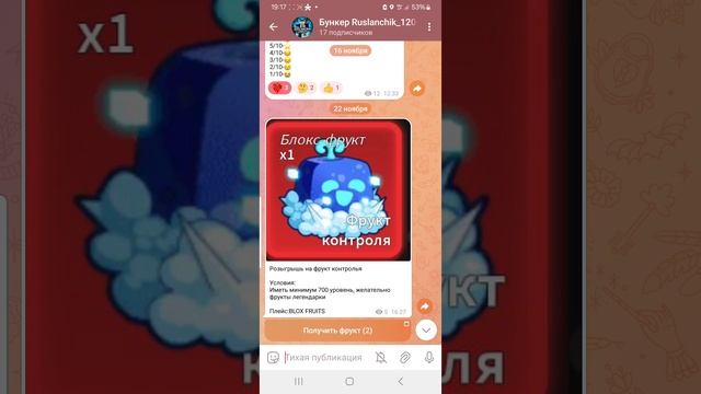 моя телега ссылка в описании