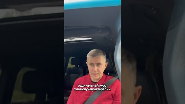 Последствия лучевой терапии