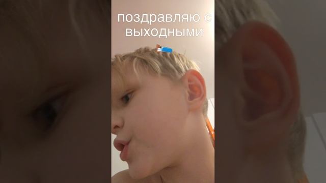 поздравляю с выходными 🛏️🛌