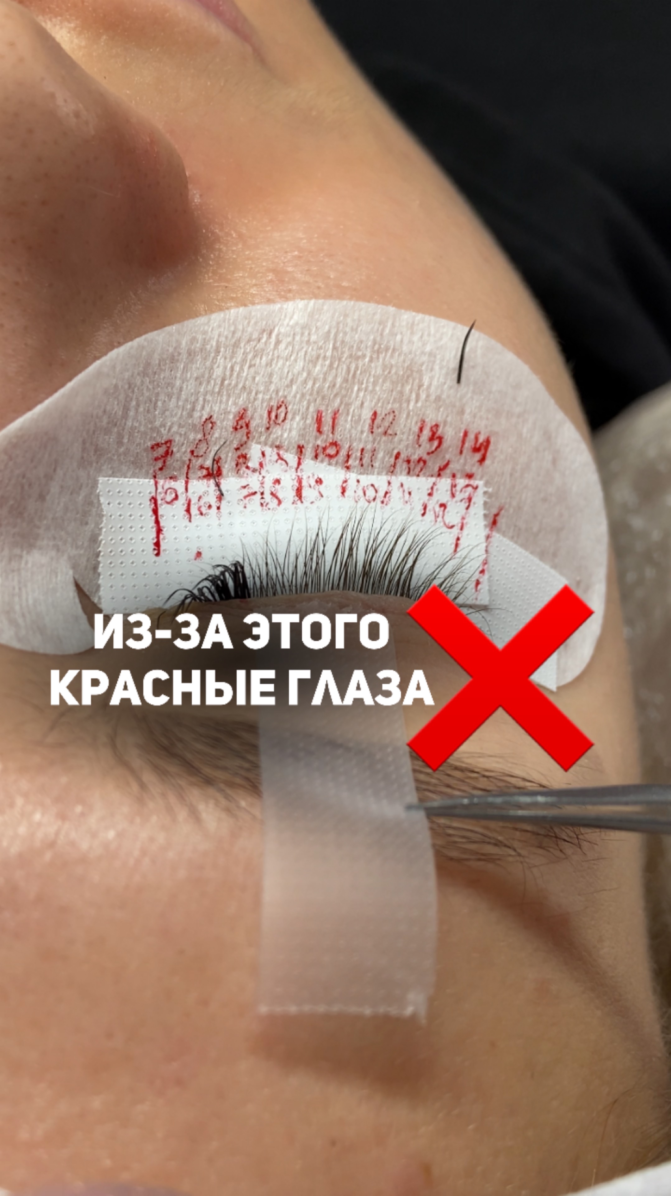 Посмотреть урок можно в ВК или Инст👌🏻ссылка в описании канала🤍