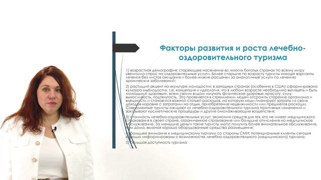 Лекция к модулю 8
