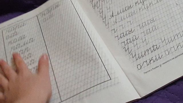 1 часть