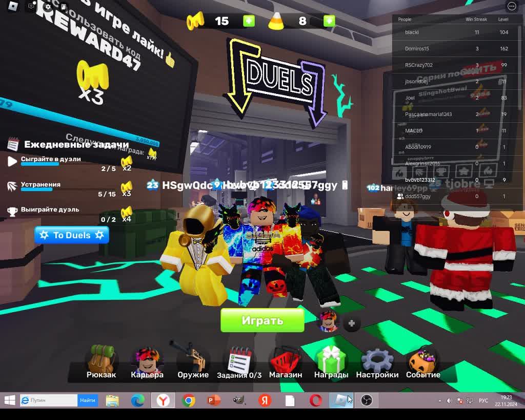 роблокс но мы срожаемся с игроками