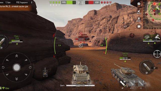 Tank Company (Centurion Mk.3)