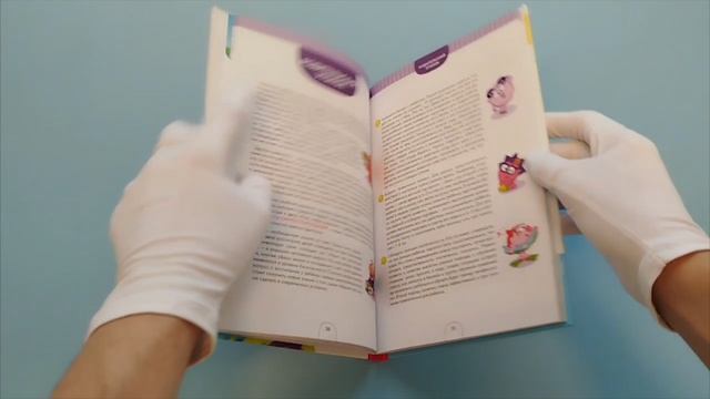 «10 навыков высокоэффективных детей. Осваиваем со Смешариками» Елены Янушко