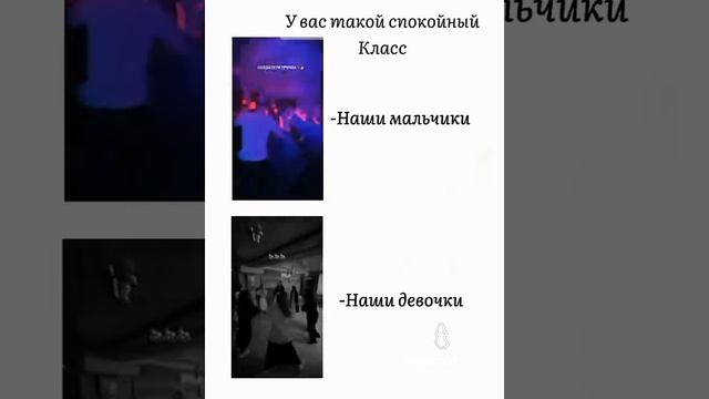 ым