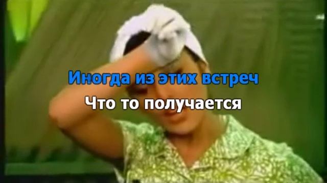 Девушки фабричные Караоке