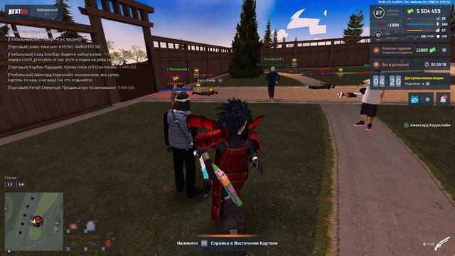 амнистия плз)