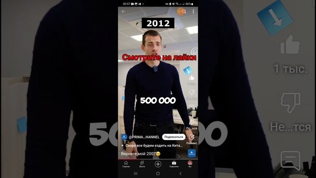 Смотрите на лайки.
