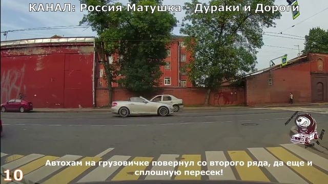 Неадекватные водители и дураки на дороге #405! Подборка на видеорегистратор!
