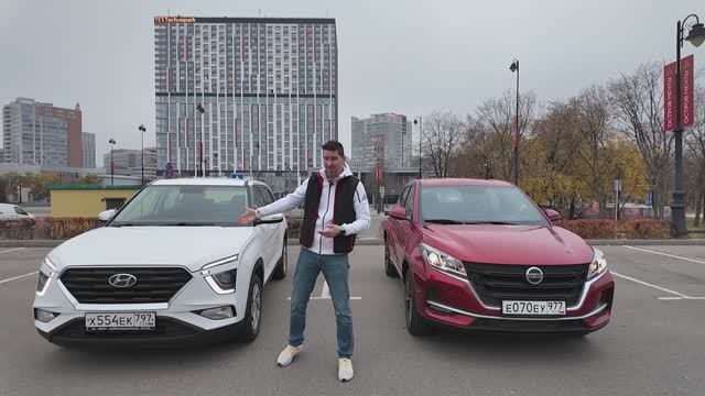 Самый дешевый китайский кроссовер DFSK_500 или Крета? ПЕРЕЗАЛИВ