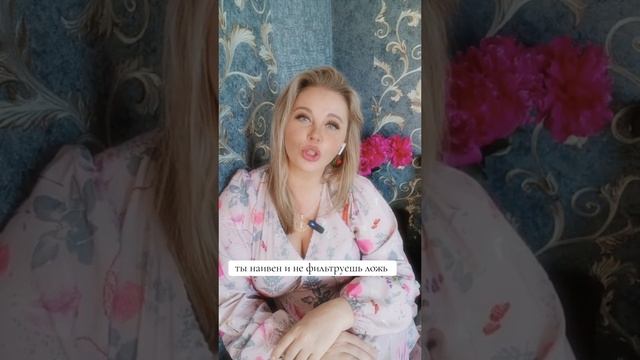 Чек-лист проявлений, из-за которых любая манипулятора воспринимает тебя как жертву.