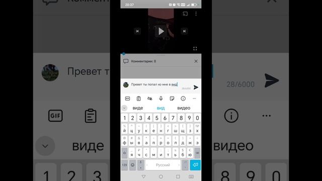 Рутуберы