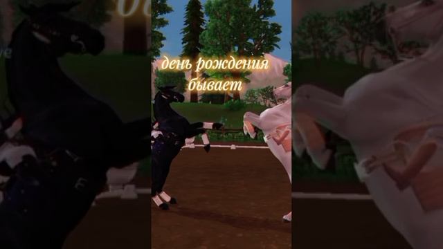 сегодня у моей подруги день рождения