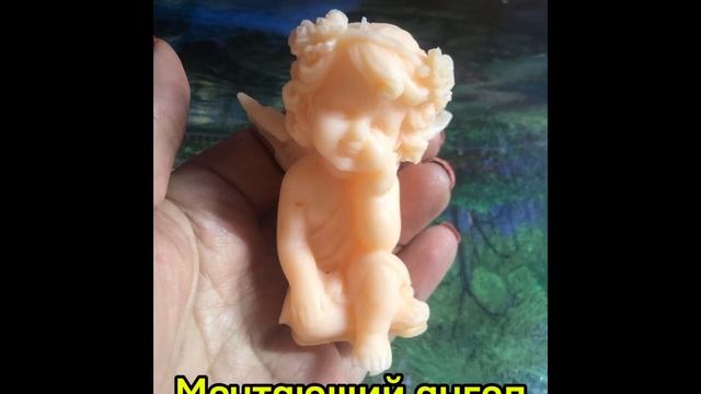 Мыло ангелы