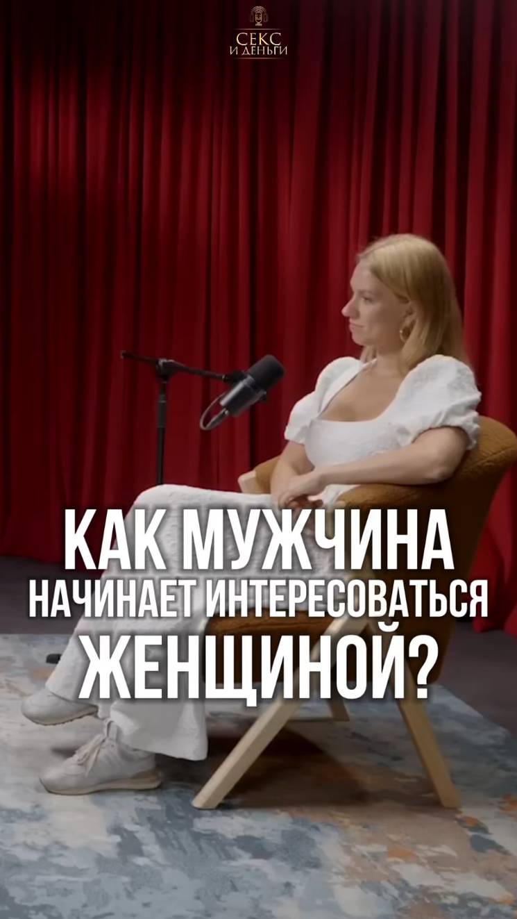 Какие женщины нравятся мужчинам?