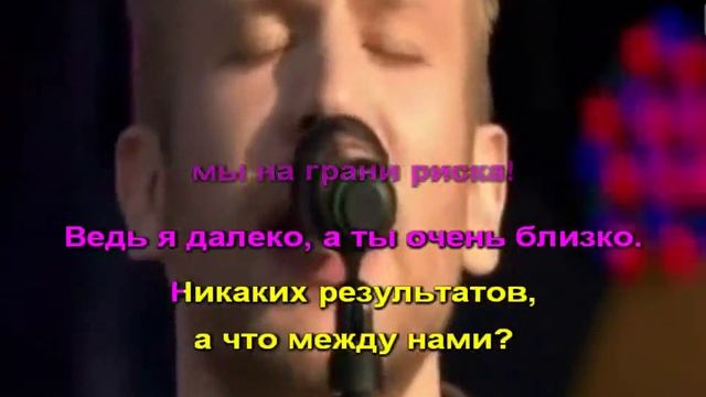 Бигуди  Караоке
