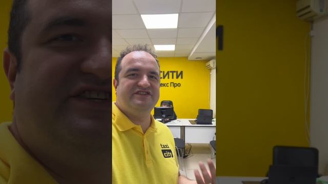 Приведи друга работать в Такси Сити 👍 #такси