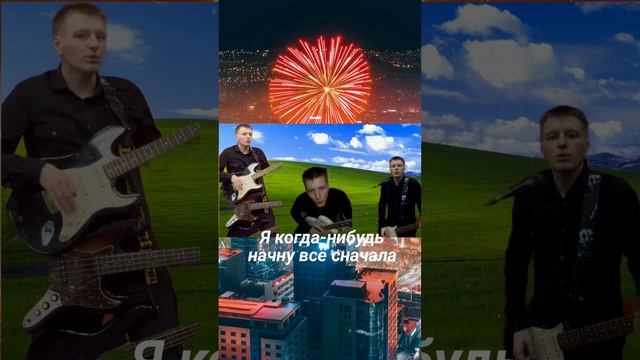 где я