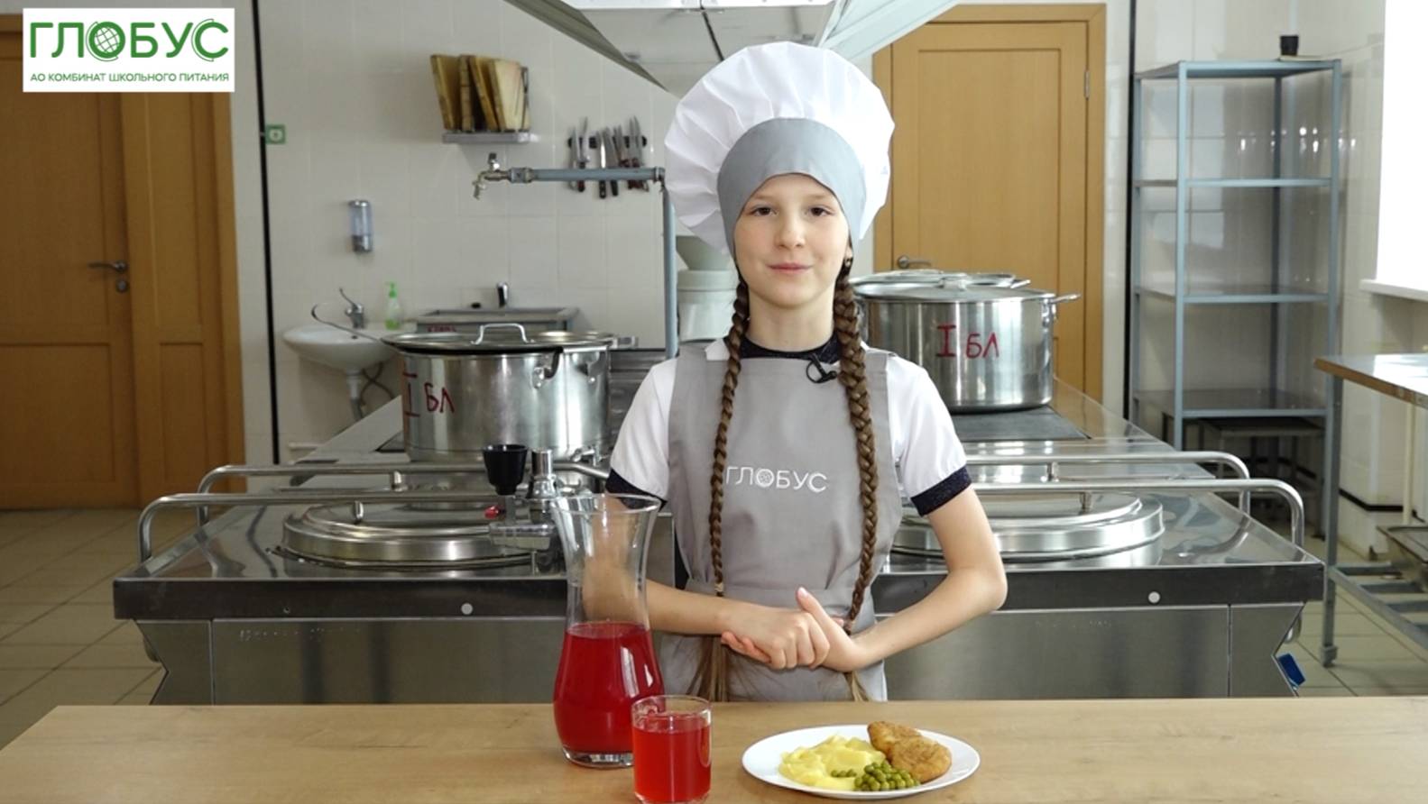 Готовим с Глобусом. Биточки и напиток