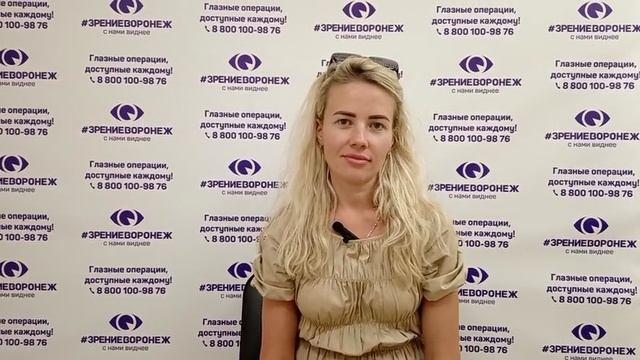 Отзыв о лазерной коррекции зрения в клинике "Зрение Воронеж", 88001009876