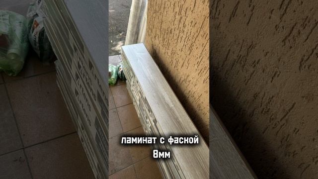 Процесс укладки ламината от Alivapro