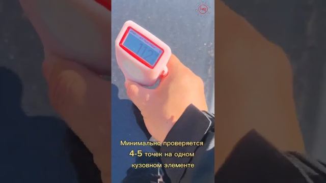 ТОЛЩИНОМЕТРИЯ ┃ АВТМОБИЛИ НА ЗАКАЗ