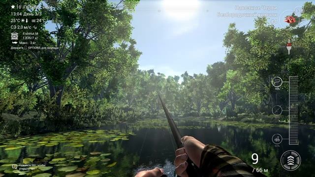 Fishing Planet №14