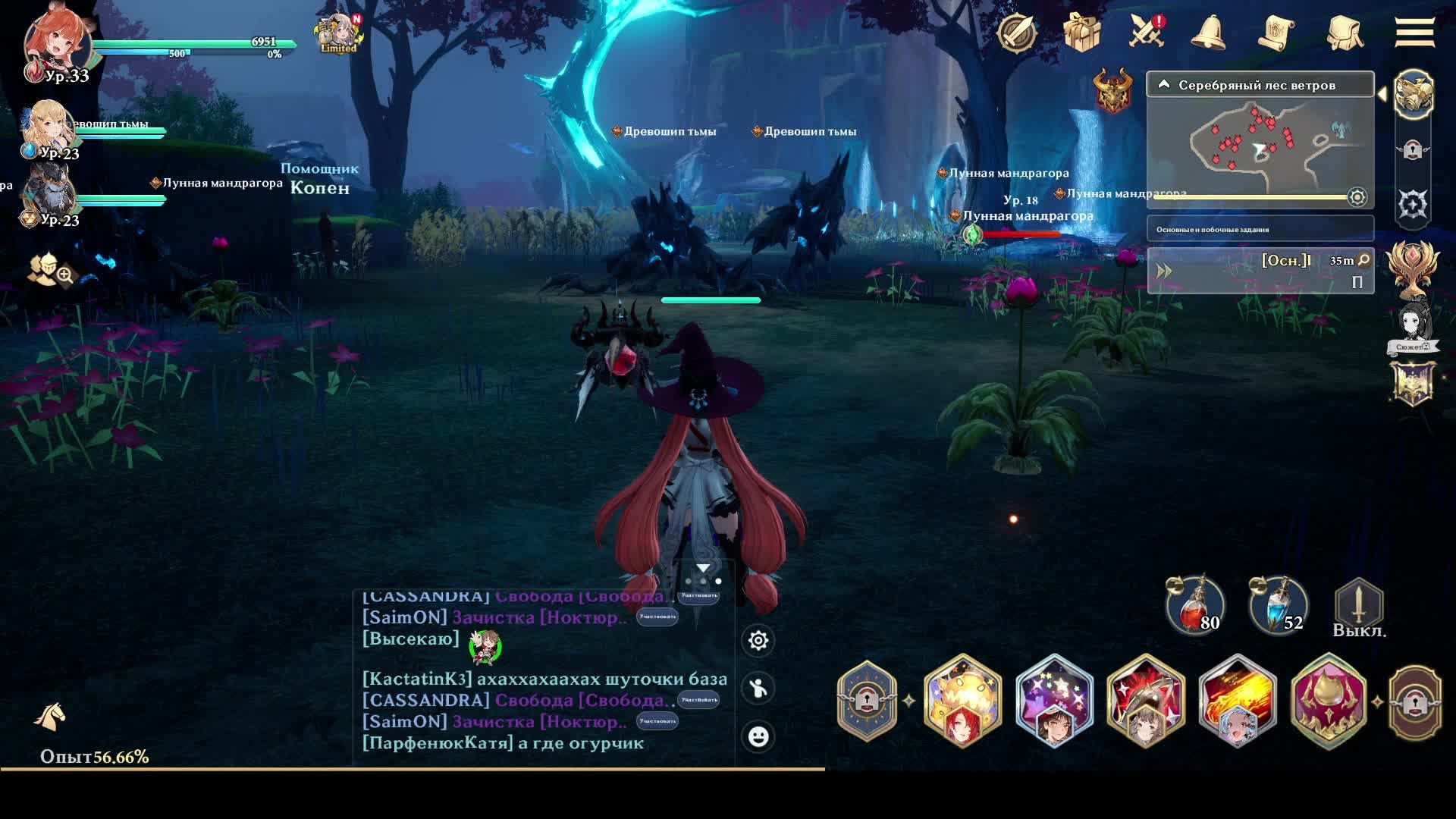 Новая ММО аниме игра Gran Saga стрим 3