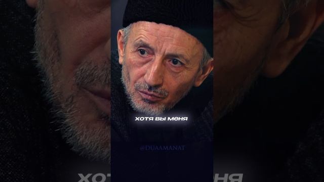 МУФТИЙ ДАГЕСТАНА: У меня появилось желание еще 25 лет работать! #shorts