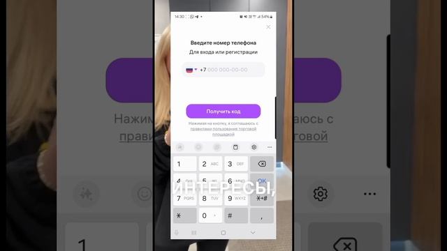 Как покупать в 2 раза дешевле на ВБ