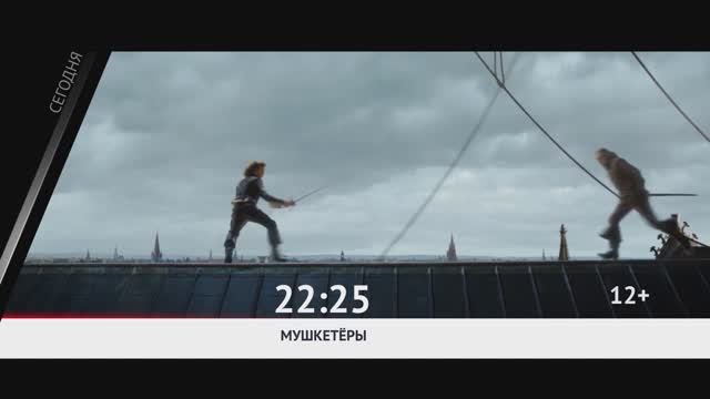 СМОТРИ СЕГОДНЯ НА КИНОМИКС