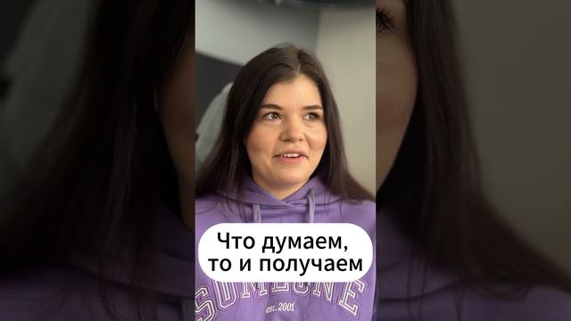 О том, как улучшать свою жизнь день за днем - в моих видео на канале, подписывайся!