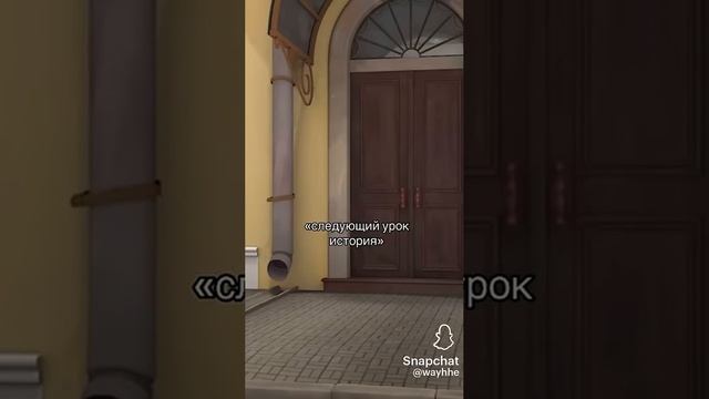 Я на Истории