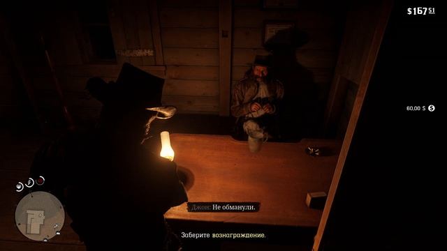 Red Dead Redemption 2 - прохождение [70] - ПК PC русские субтитры